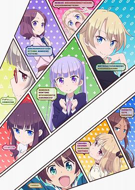 NEWGAME