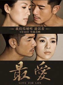 最爱2011