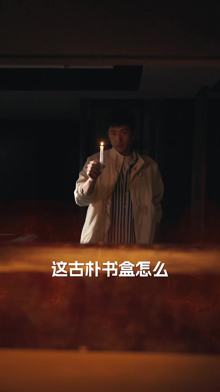 至尊魔镜战神