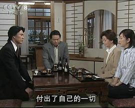 冷暖人间第七部