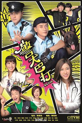 警犬巴打·国语版