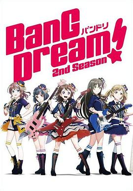 BanGDream第二季