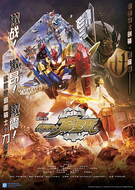 BuildNEWWORLD假面骑士Grease