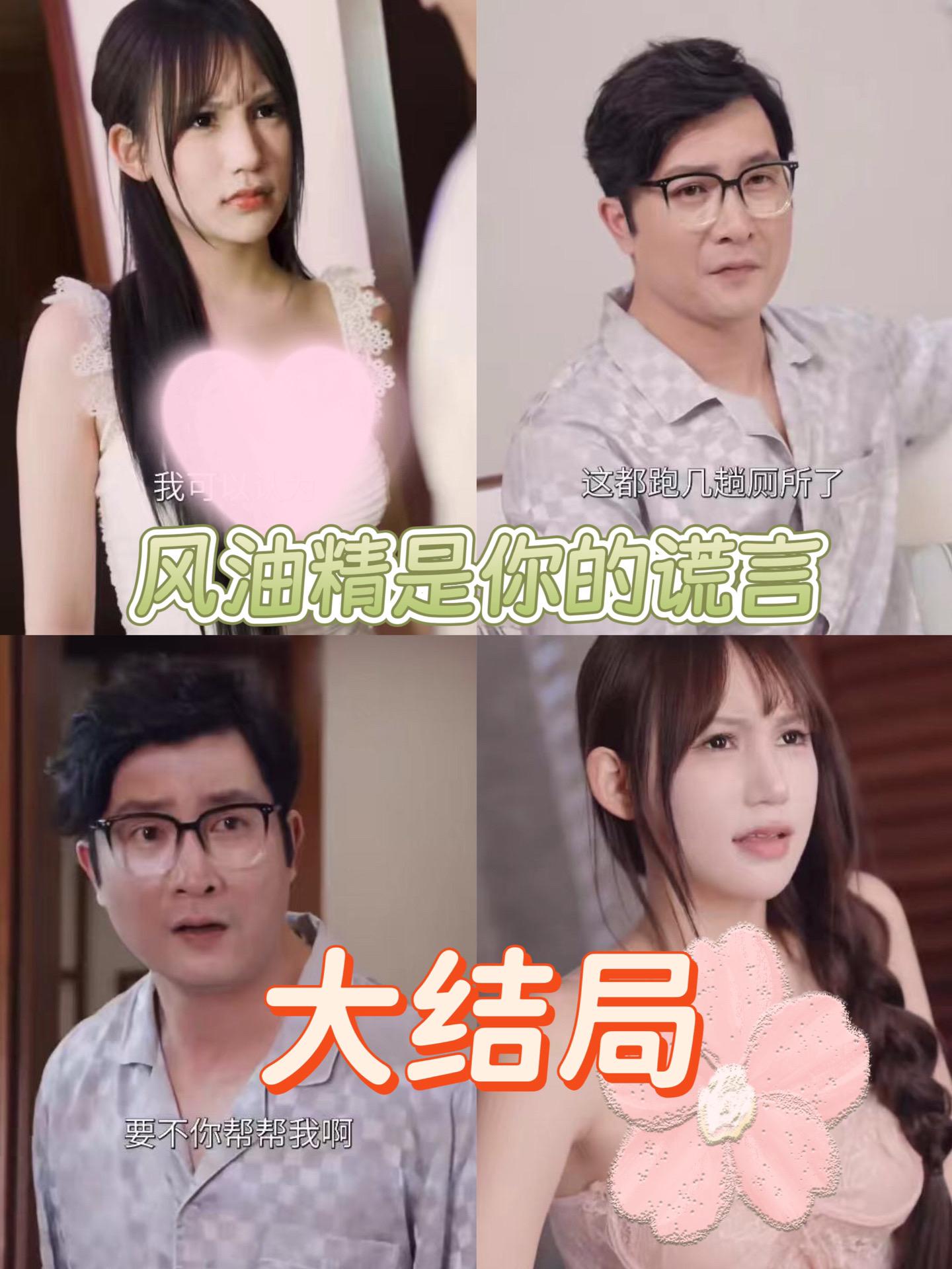 继父的逆袭养父的浇灌隔代情人