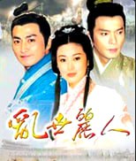 赵氏孤儿