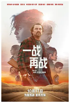 一战再战