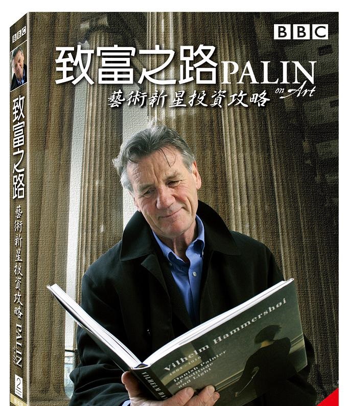 致富之路
